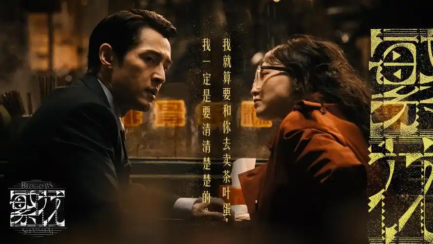 疯狂动物城在线观看 高清海报